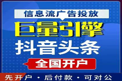 短视频信息流广告制作技巧及案例解析