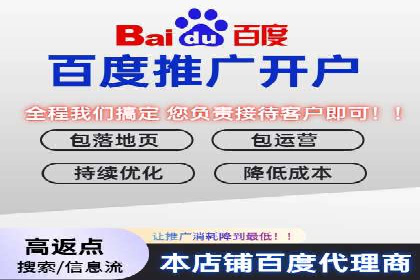 百度广告推广案例：优化广告创意
