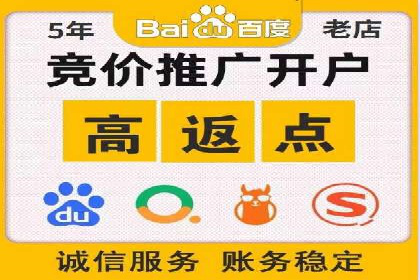 实战经验：百度SEM优化案例教你如何打造爆款广告