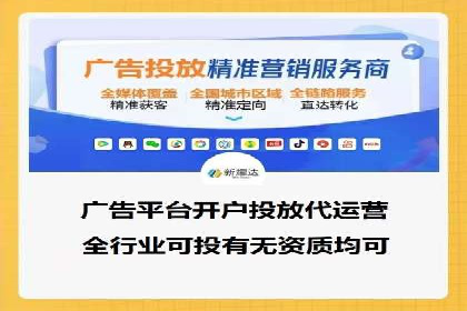 SEM投放案例：打造高转化率广告